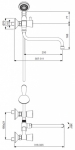 Vidima "Квадро"  смеситель для ванны/душа двуручковый, установка на стену, трубчатый поворотный излив 250мм