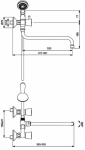 Vidima "Квадро"  смеситель для ванны/душа двуручковый, установка на стену, трубчатый поворотный излив 320мм